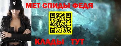 ALPHA-PVP Конаково