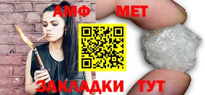 соль ск Азнакаево