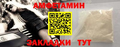 ALPHA-PVP Конаково