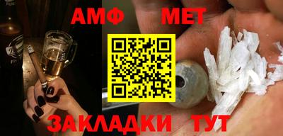 ALPHA-PVP Конаково