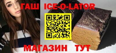 метамфетамин Комсомольск-на-Амуре