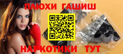 соль ск Азнакаево