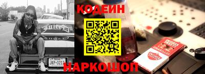 метамфетамин Комсомольск-на-Амуре
