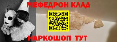ALPHA-PVP Конаково