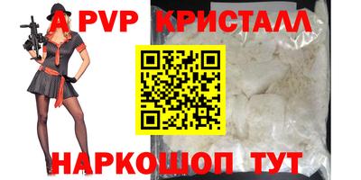 герыч Коммунар