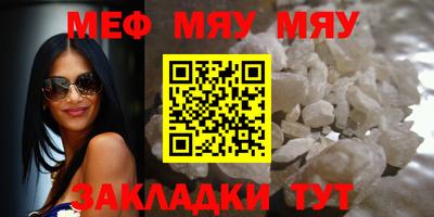 ALPHA-PVP Конаково