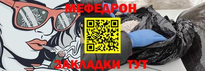 дживик Абакан