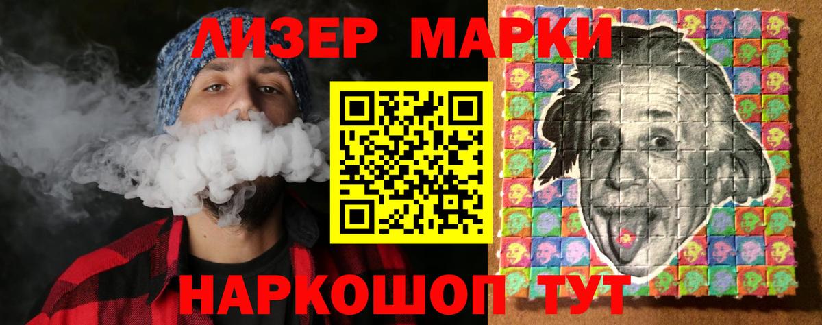 LSD-25 экстази ecstasy  Усть-Илимск  ЛСД экстази ecstasy 