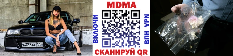 хочу наркоту Усть-Илимск МДМА кристаллы