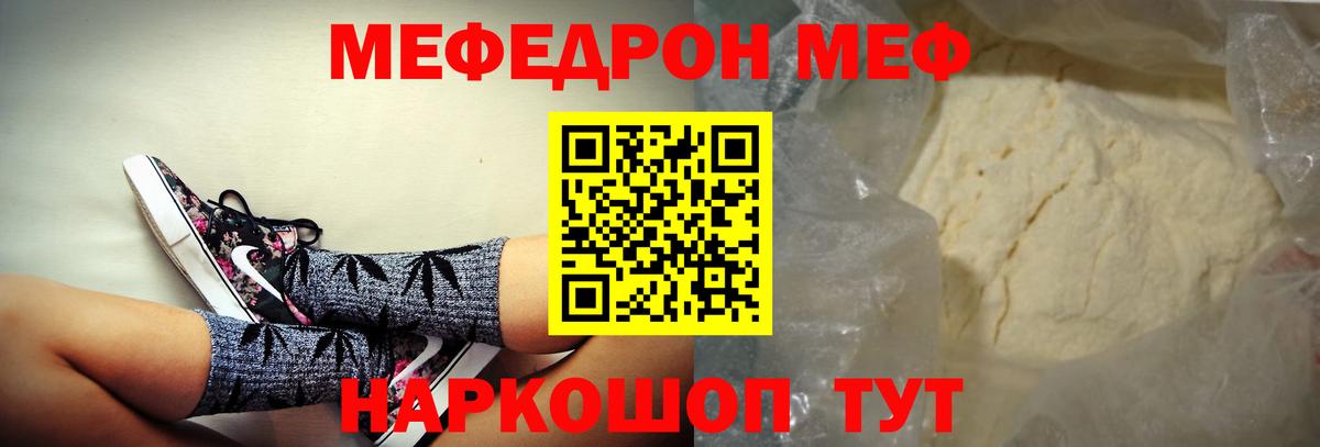 Меф  Усть-Илимск