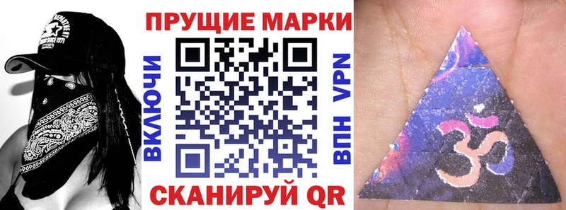 где купить наркотик  даркнет официальный сайт  Наркотические марки 1500мкг  Усть-Илимск 