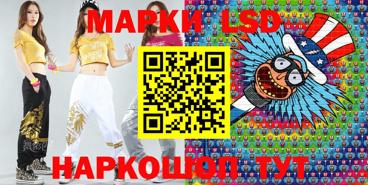 Марки NBOMe 1500мкг  купить наркотики цена  Марки NBOMe 1500мкг  Усть-Илимск 