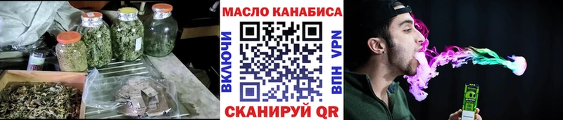Дистиллят ТГК жижа  Усть-Илимск 