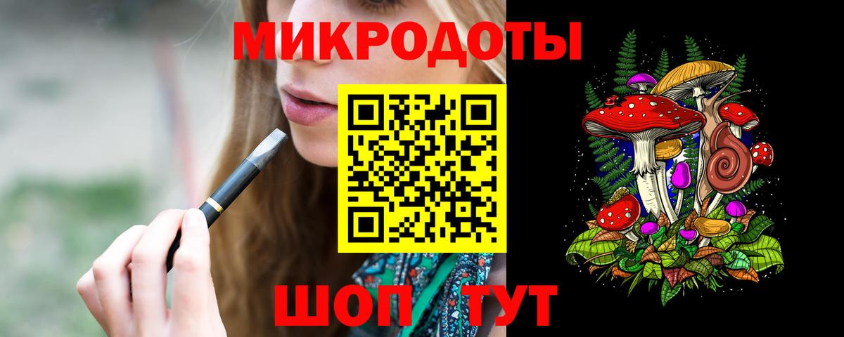 Галлюциногенные грибы Cubensis Усть-Илимск