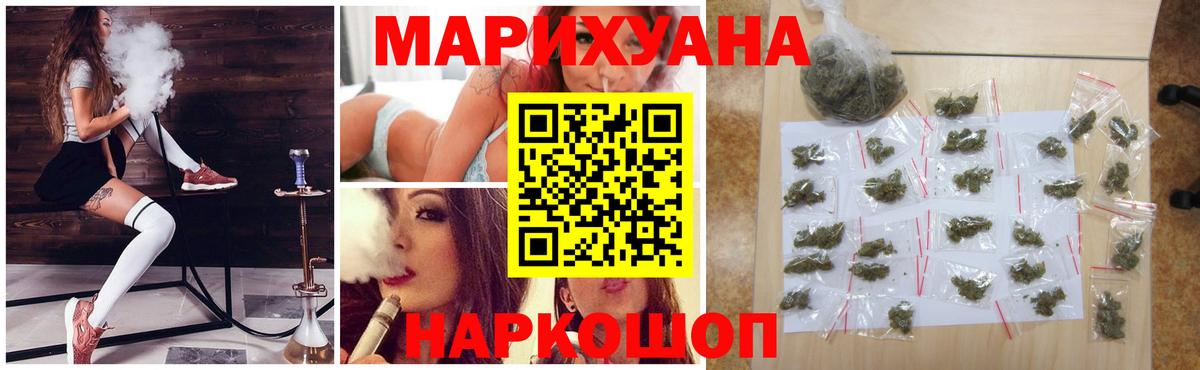 Усть-Илимск  Шишки марихуана тримм  Вход с VPN  Конопля AK-47 